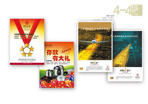 從設(shè)計(jì)到投放 四步打造高效海報(bào)廣告