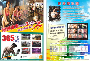 廣告設(shè)計(jì)圖片專題 創(chuàng)意靈感、下載資源與發(fā)布指南